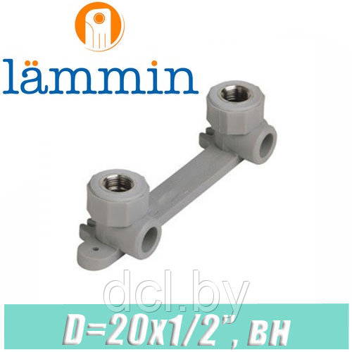 Планка в сборе d20x1/2", вн. Lammin
