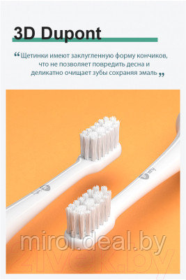Электрическая зубная щетка Infly Electric Toothbrush T03S / T20030SIN - фото 5 - id-p211461540