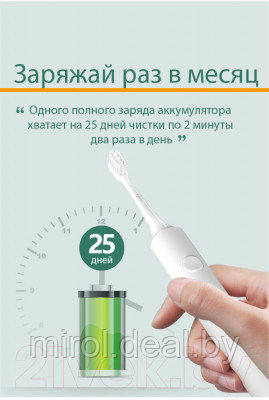 Электрическая зубная щетка Infly Electric Toothbrush T03S / T20030SIN - фото 7 - id-p211461540