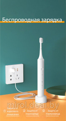 Электрическая зубная щетка Infly Electric Toothbrush T03S / T20030SIN - фото 8 - id-p211461540