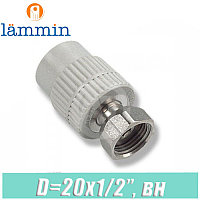 Муфта с накидной гайкой d20x1/2" Lammin