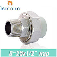 Американка с наружной резьбой d25x1/2" Lammin