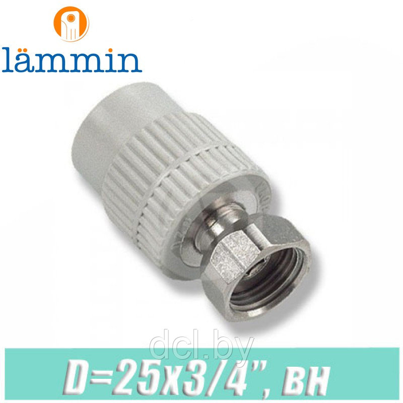 Муфта с накидной гайкой d25x3/4" Lammin