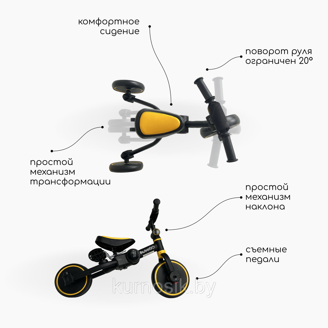 Велосипед-беговел детский Flint 5 в 1 складной BubaGo с ручкой черно-желтый - фото 6 - id-p195655012