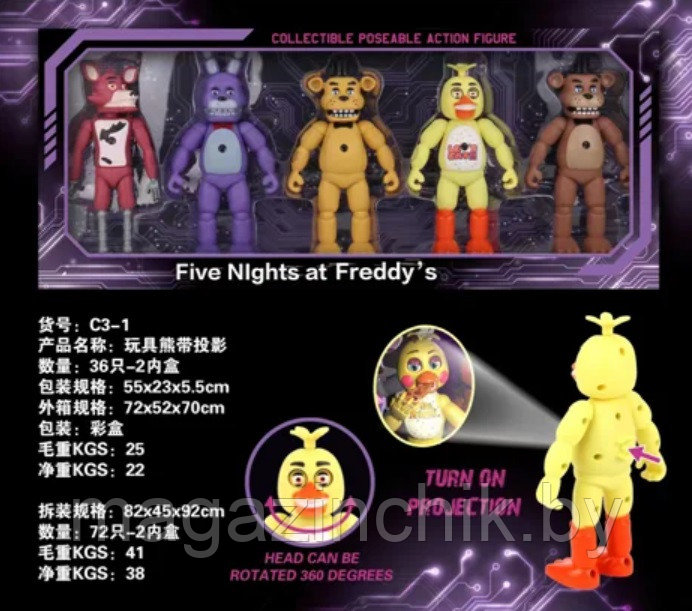 Набор аниматроники 5 героя C3-1 Пять ночей с Фредди, ФНАФ со светом, большие - фото 1 - id-p211464543