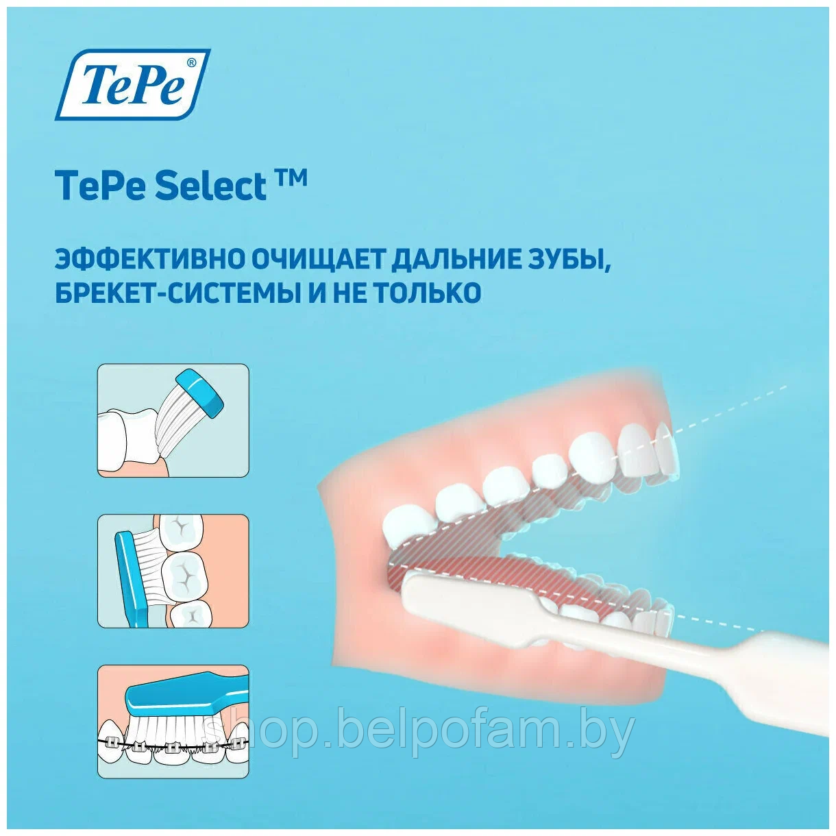 Зубная щетка ТеРе Select Compact Medium (средней жесткости) - фото 3 - id-p211464563