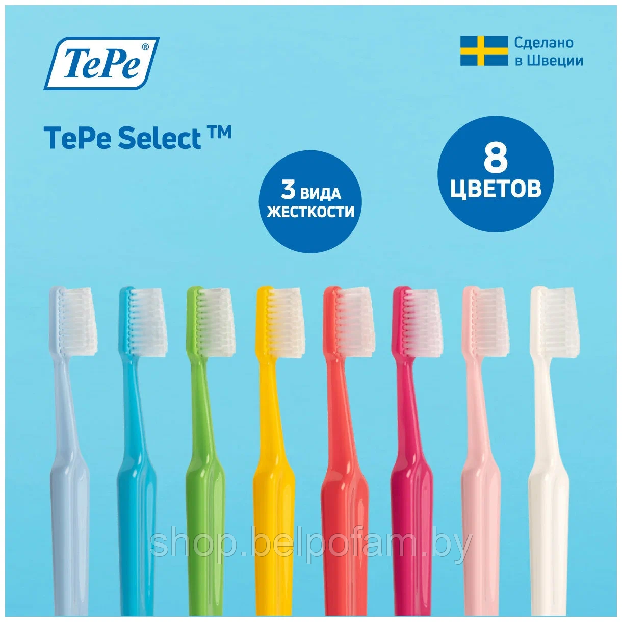 Зубная щетка ТеРе Select Compact Soft (мягкой жесткости) - фото 1 - id-p211464971