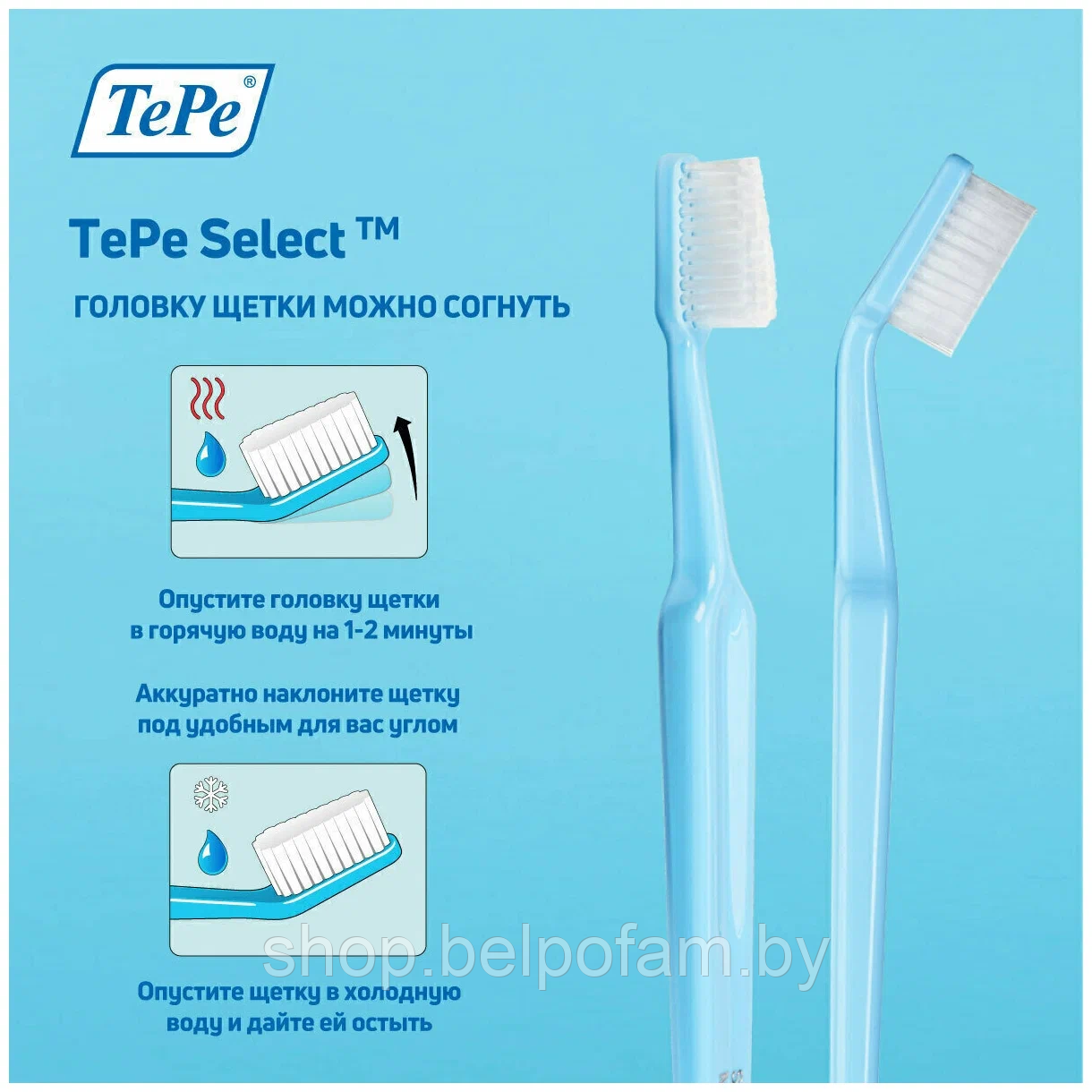 Зубная щетка ТеРе Select Compact Soft (мягкой жесткости) - фото 2 - id-p211464971