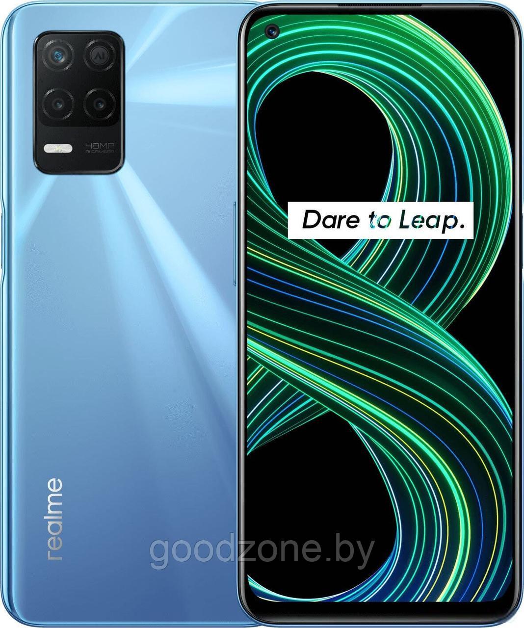 Смартфон Realme 8 5G 4GB/128GB международная версия (синий) - фото 1 - id-p201982903