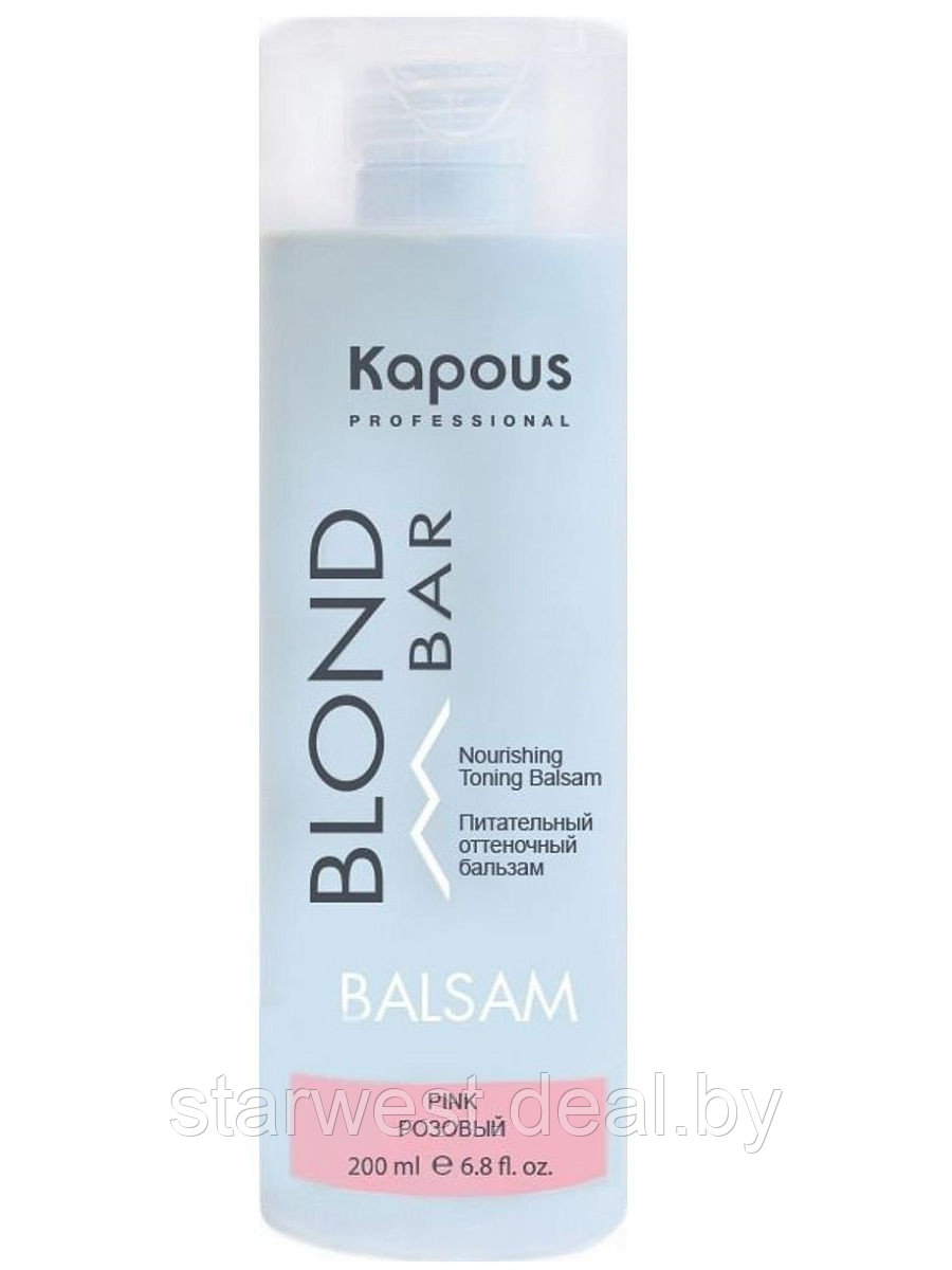Kapous Professional BLOND BAR Розовый / Pink 200 мл Оттеночный бальзам для нейтрализации желтизны - фото 2 - id-p211464989