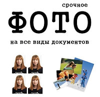 Жодино фото