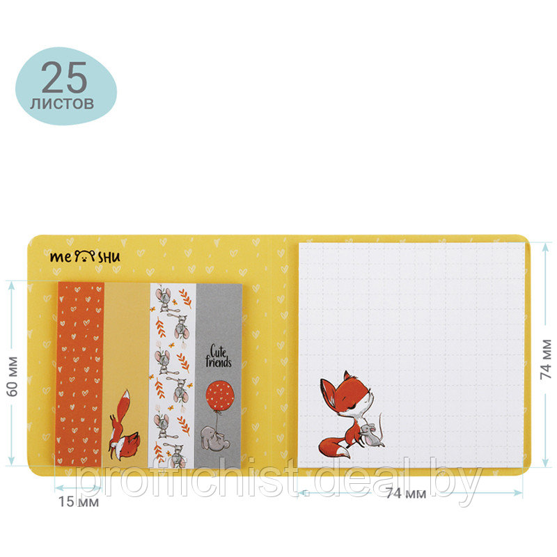 Флажки-закладки и самоклеящиеся блоки в наборе MESHU "Fox&Rabbit", 74*74мм, 60*15мм, 25л. ЦЕНА БЕЗ НДС - фото 3 - id-p211465657