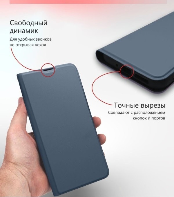 Чехол-книга Book Soft touch для Xiaomi 12T / 12T Pro (темно-синий) - фото 3 - id-p211448388