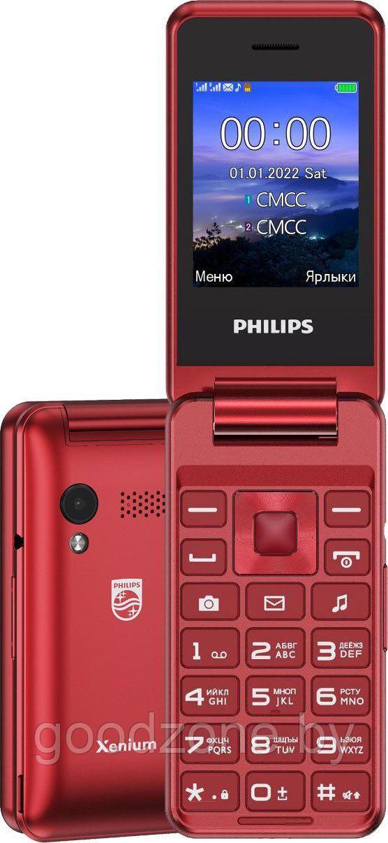 Кнопочный телефон Philips Xenium E2601 (красный) - фото 1 - id-p201810027