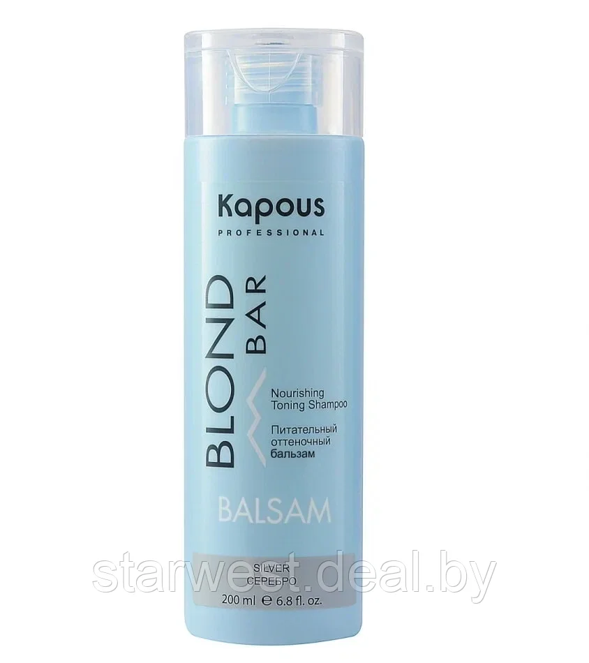 Kapous Professional BLOND BAR Серебро / Silver 200 мл Оттеночный бальзам для нейтрализации желтизны - фото 2 - id-p211465625