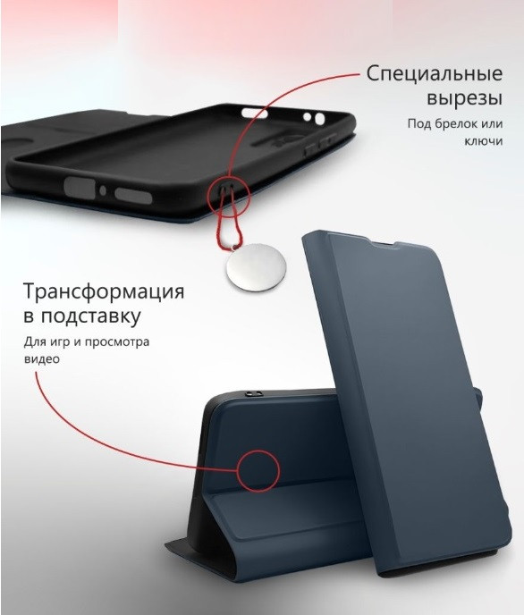 Чехол-книга Book Soft touch для Xiaomi Redmi 12C / Redmi 11A / Poco C55 (темно-синий) - фото 2 - id-p211448387