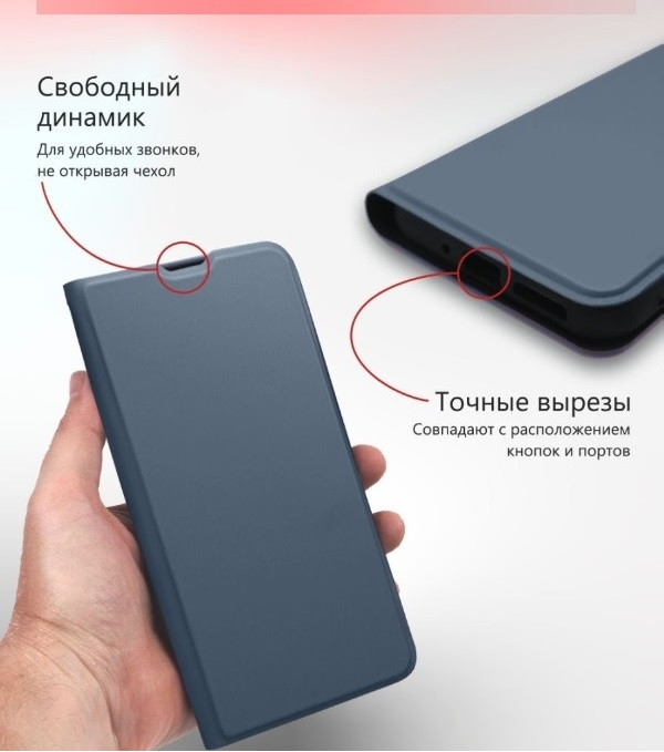 Чехол-книга Book Soft touch для Xiaomi Redmi 12C / Redmi 11A / Poco C55 (темно-синий) - фото 3 - id-p211448387