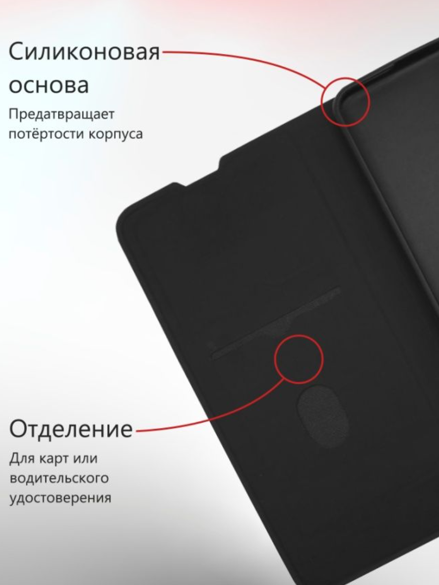 Чехол-книга Book Soft touch для Xiaomi Redmi 12C / Redmi 11A / Poco C55 (темно-синий) - фото 4 - id-p211448387