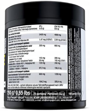 Olimp AnGSPXXfh3FXR9fw0UHte0, фото 2