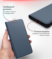 Чехол-книга Book Soft touch для Xiaomi Poco M5 (темно-синий)