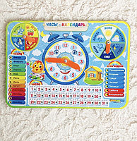 Часы-календарь детский деревянный
