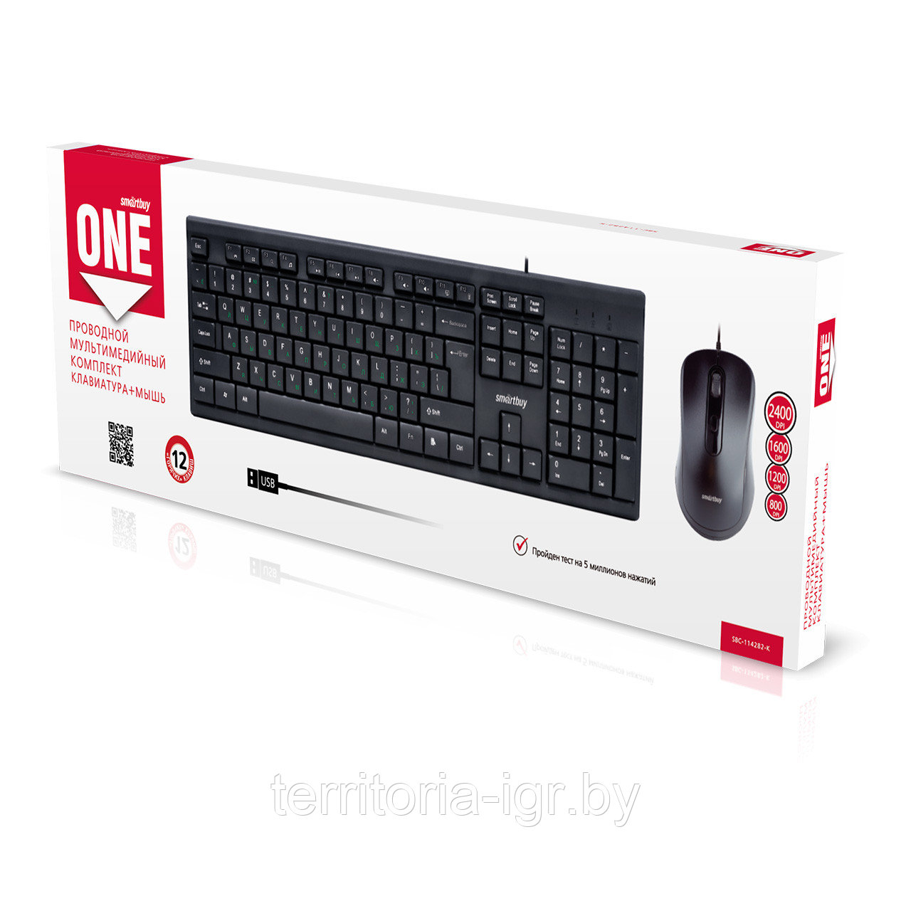 Проводной набор клавиатура + мышь SBC-114282-K черный Smartbuy - фото 1 - id-p211469919