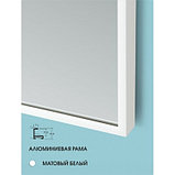 Зеркало в белом профиле 17 мм Алмаз-Люкс M-397 700x500, фото 4