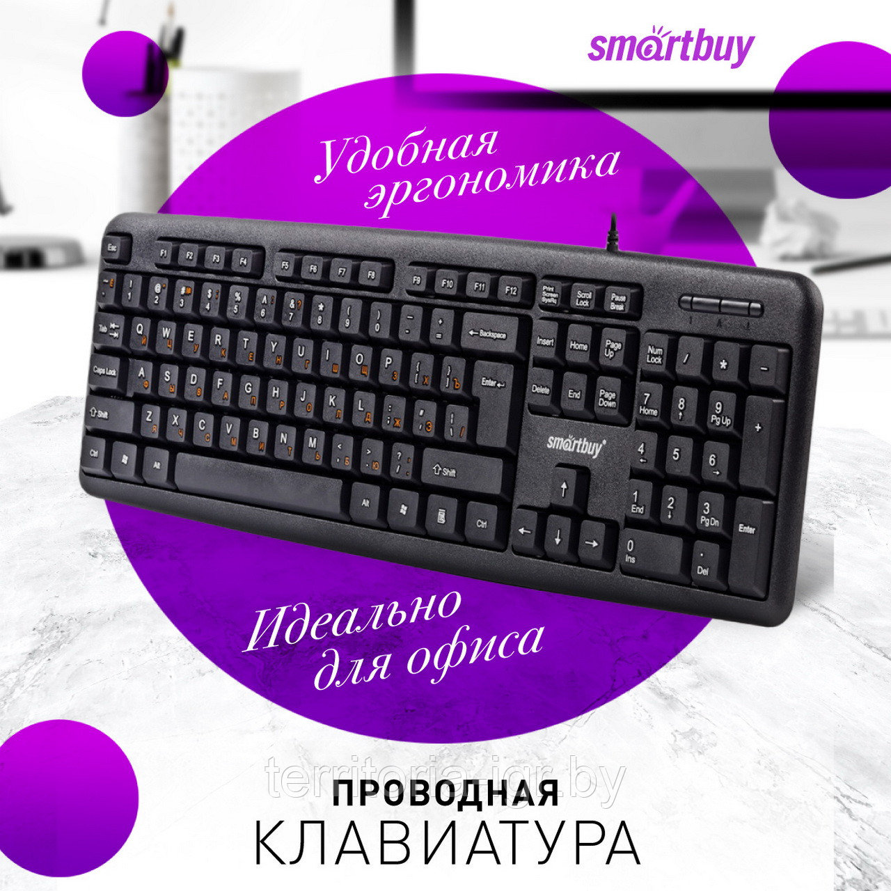 Клавиатура проводная SBK-113U-K черный Smartbuy - фото 4 - id-p211482266
