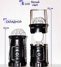 Раздвижной кемпинговый фонарь Colorful Magic c диско лампой и солнечной батареей SX-6888T / 3 вида свечения, р, фото 10