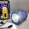 Раздвижной кемпинговый фонарь Colorful Magic c диско лампой и солнечной батареей SX-6888T / 3 вида свечения, р, фото 3