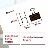 Зажимы для бумаг STAFF EVERYDAY, КОМПЛЕКТ 12 шт, 32мм, на 140 листов,черн.,карт.кор., 224608, Китай, фото 6