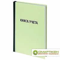 Книга учета 96л, линия, твердая, типограф. блок, А4 (200х290мм), STAFF, 130217, РФ