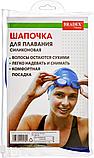 Шапочка для плавания силиконовая, синяя, фото 10