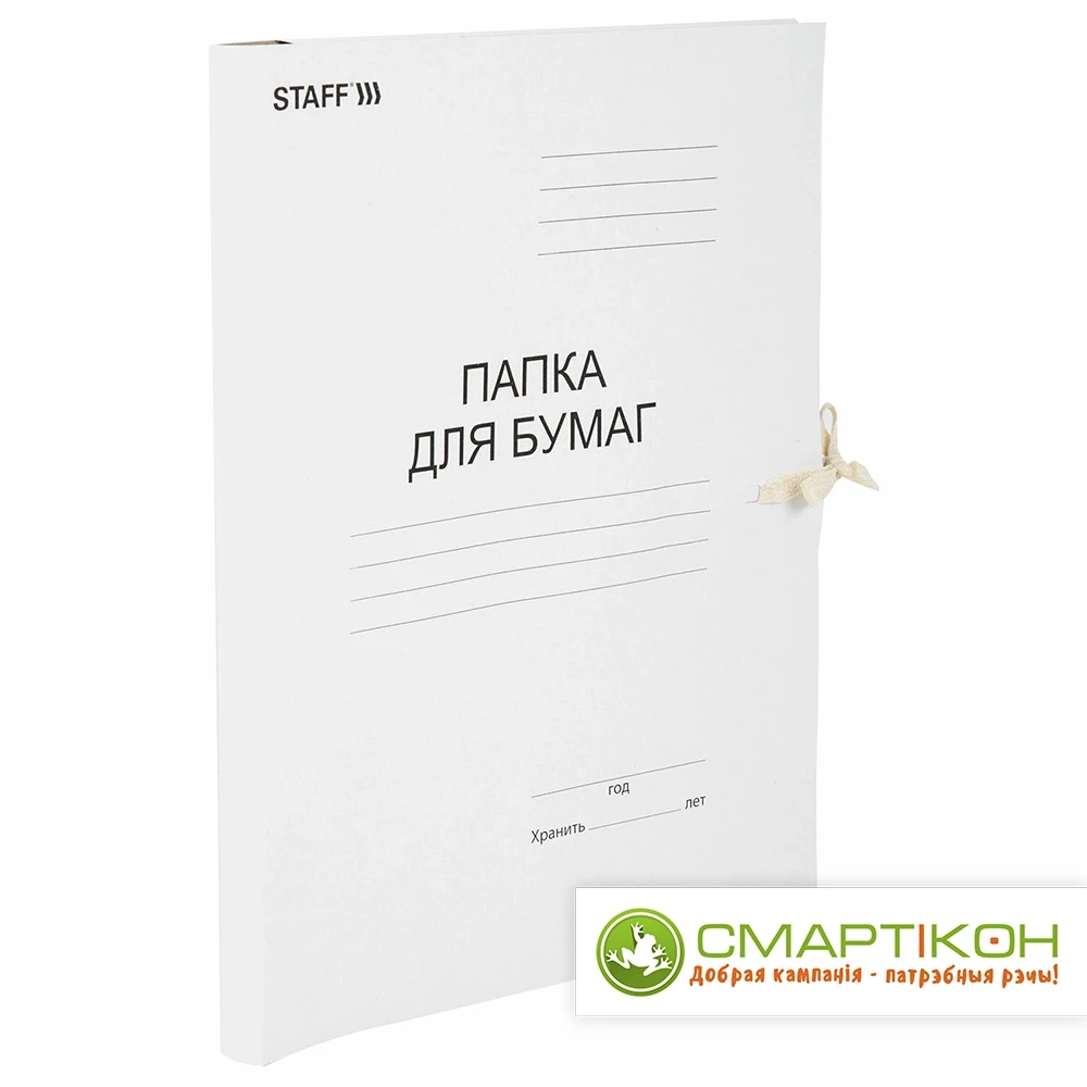 Папка для бумаг с завязками картонная STAFF, гарантированная плотность 220 г/м2, до 200л, 126525,РФ - фото 1 - id-p211465504