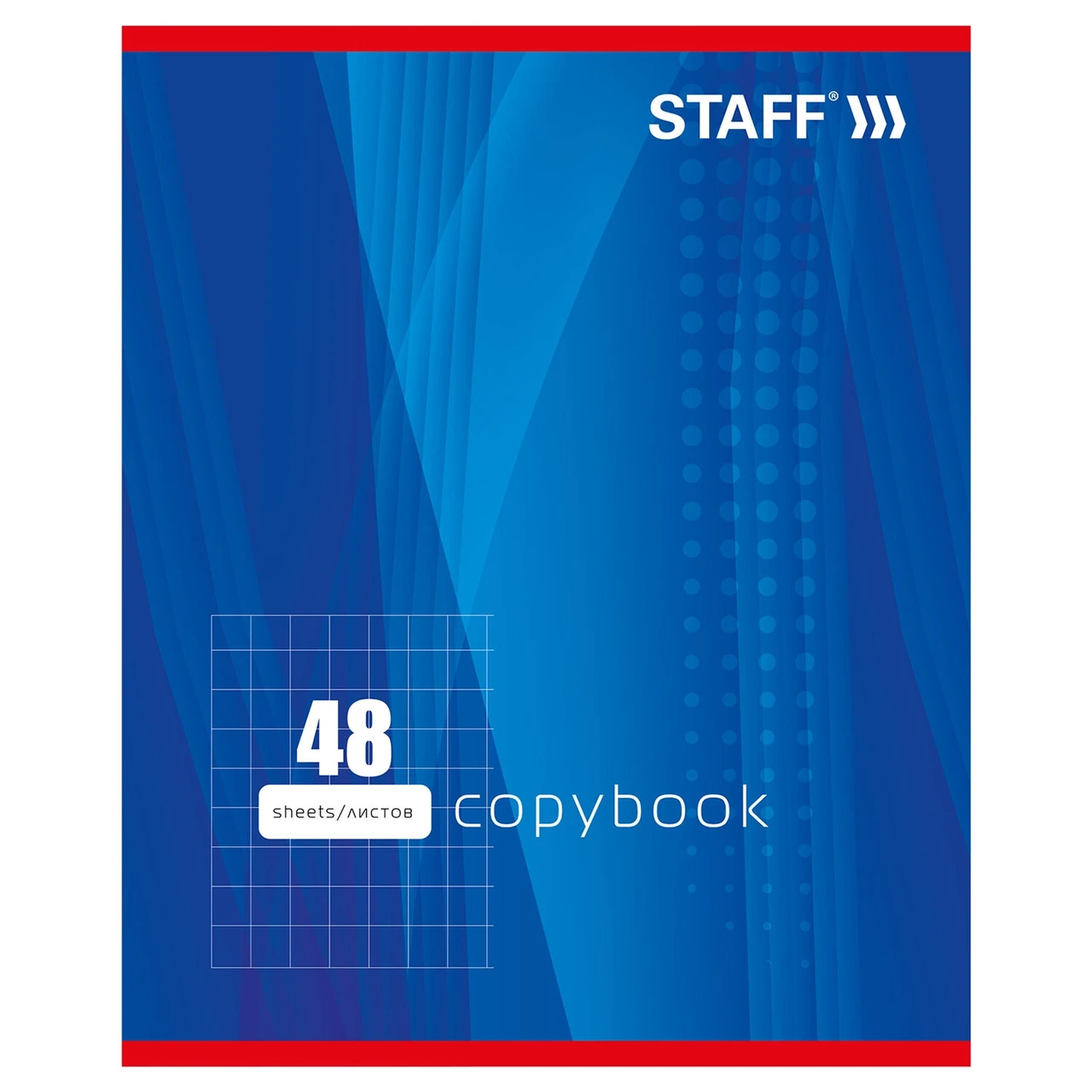 Тетрадь А5 48л. STAFF клетка, офсет №2 ЭКОНОМ, обложка картон, ОДИН ЦВЕТ (линии), 402781, Россия - фото 6 - id-p211465615