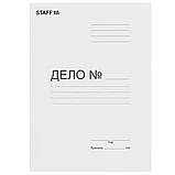 Скоросшиватель картонный STAFF, гарантированная плотность 220 г/м2, до 200л, 124875, Россия, фото 2