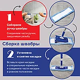 Набор для уборки Лайма ведро 18л с отжимом, швабра с круглой и плоской насадкой, фото 3