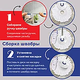 Набор для уборки Лайма ведро 18л с отжимом, швабра с круглой и плоской насадкой, фото 5