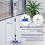Набор для уборки Лайма ведро 18л с отжимом, швабра с круглой и плоской насадкой, фото 4