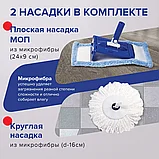 Комплект для уборки: швабра (круглая и прямоугол.) ведро18л/8л с отжим. и педал. LAIMA 603625, Китай, фото 8
