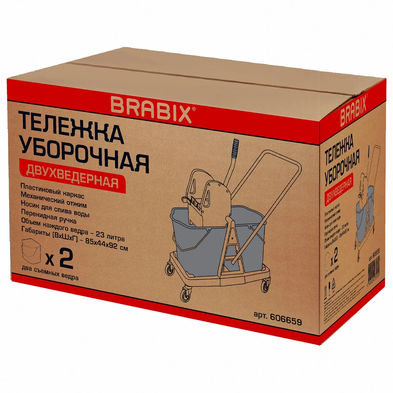 Тележка уборочная BRABIX, 2-съемных ведра 23л, механический отжим, пластиковый каркас, 606659, Китай - фото 7 - id-p211465612