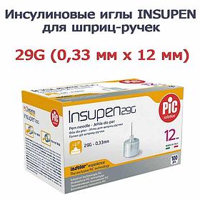 Инсулиновые иглы INSUPEN для шприц-ручек 29G 12 ММ, 100 шт.