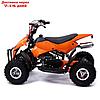 Квадроцикл бензиновый ATV R4.35 - 49cc, цвет оранжевый, фото 2