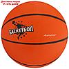 Мяч баскетбольный Jamр, PVC, размер 7, PVC, бутиловая камера, 480 г, фото 2