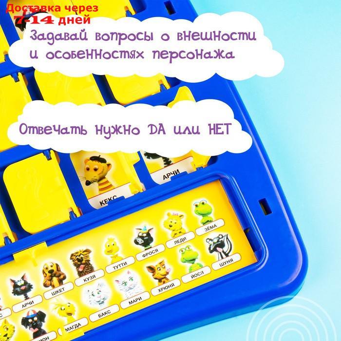 Настольная игра на логику "Кто в окне", мемори - фото 8 - id-p211456055