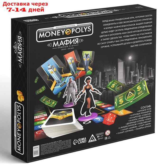 Экономическая игра "MONEY POLYS. Мафия", 12+ - фото 10 - id-p211456074