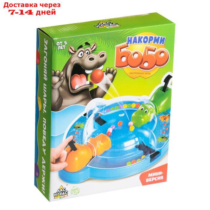 Настольная игра "Накорми Бобо", мини-версия, бегемоты - фото 9 - id-p211456131