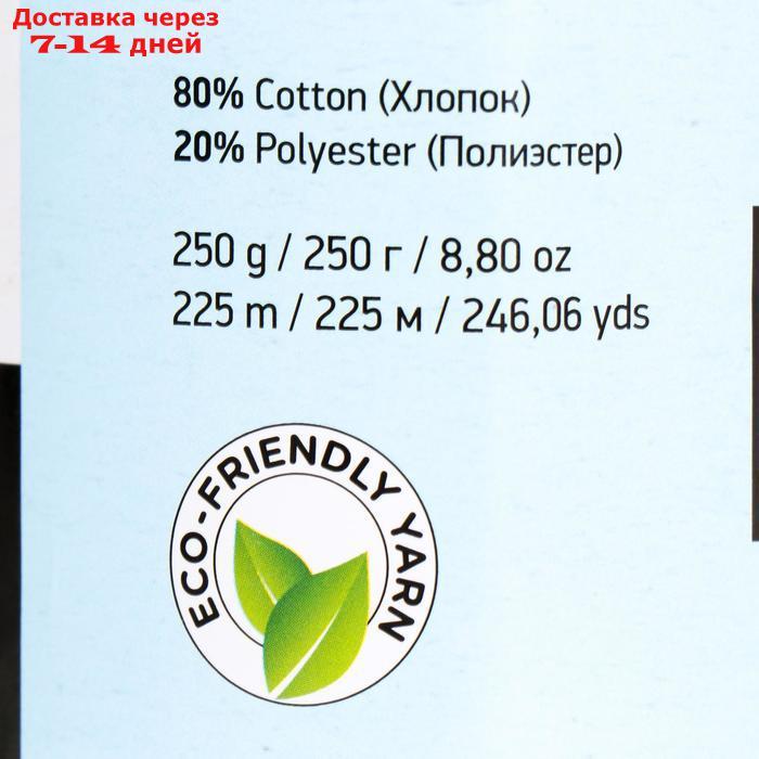 Пряжа-шнур "Macrame Cotton" 15% полиэстер, 85% хлопок 225м/250гр (751 белый) - фото 4 - id-p211457131