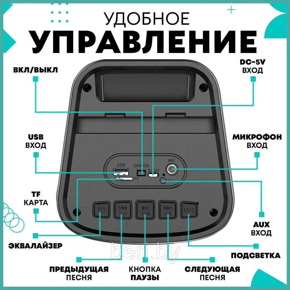 Портативная Bluetooth колонка ZQS-4245, беспроводная колонка - фото 9 - id-p209936614