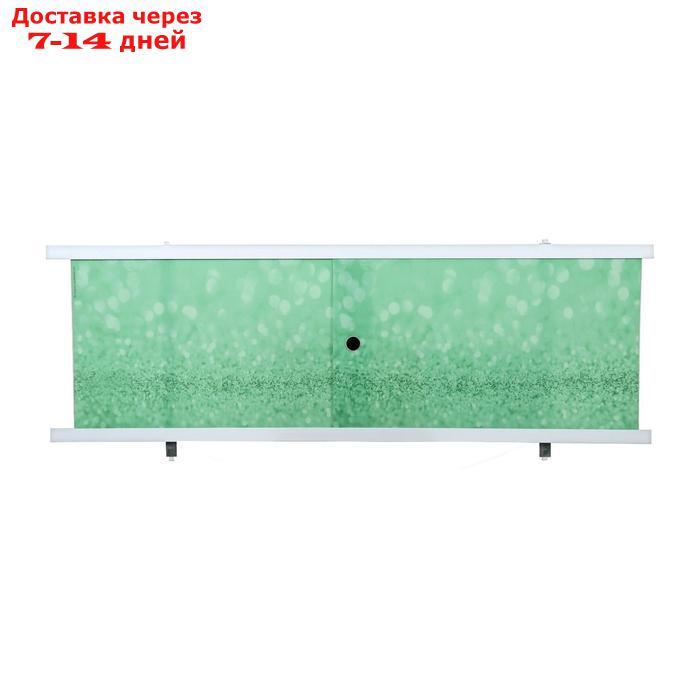 Экран под ванну "Кварт Зеленый иней", 148 см - фото 1 - id-p211457164